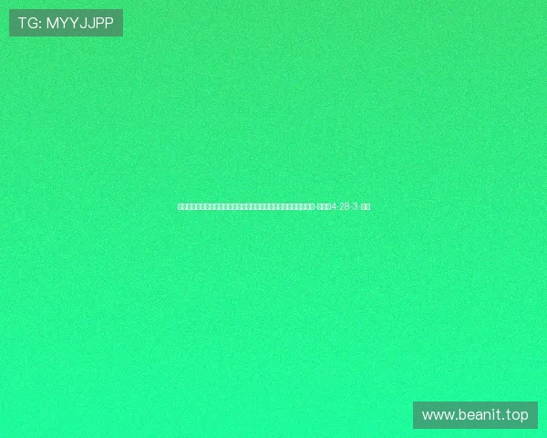 瓜帅：常年冲冠才能定义为豪门，我们年年与克式红军和阿森纳竞争-直播吧4-28-3-副本