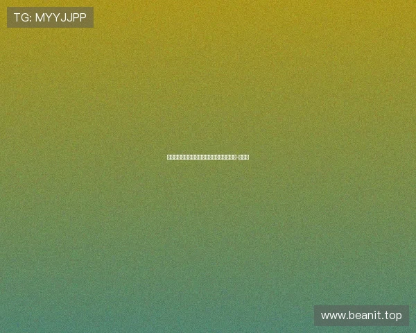 记者：穆阿尼并没有受伤，预计可以出战维拉-直播吧